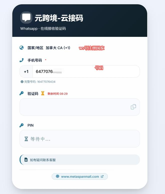 WPS图片.png